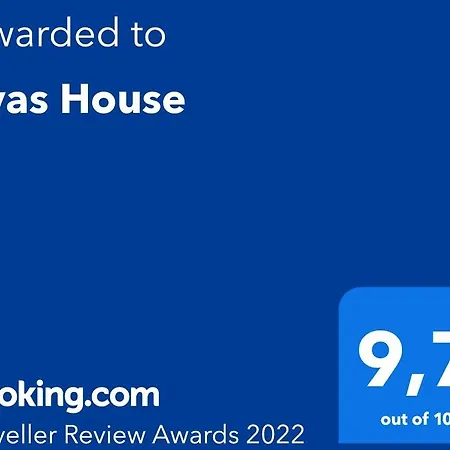 Σπίτι διακοπών Evas House 7 Mins Walk To Beach